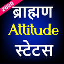 New Brahman Pandit Attitude Status in hindi 2020-APK