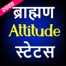 New Brahman Pandit Attitude Status in hindi 2020 APK