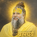 Brahmacharya APK
