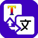 Turkmen Translator APK