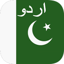Urdu Translator APK