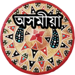 Assamese Translator ikon