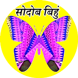 Bodo Dictionary Zeichen