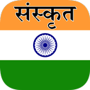 Sanskrit Translator APK