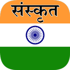 Sanskrit Translator icon