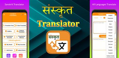 Sanskrit Translator Affiche