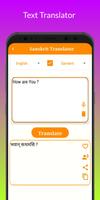 Sanskrit Translator screenshot 2
