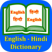 English & Hindi Dictionary APK