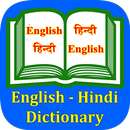 English & Hindi Dictionary APK
