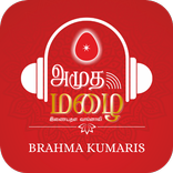 Radio AmudhaMazhai அமுதமழை