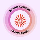 BK Translation آئیکن