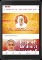 BKTube - Brahma Kumaris Videos स्क्रीनशॉट 2