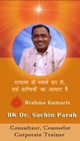 Bk Dr. Sachin Parab (Brahma Ku bài đăng