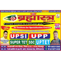 Brahmastra Classes