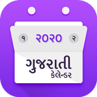 Gujarati Calendar icône