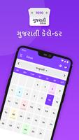 Gujarati Calendar Cartaz