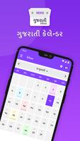 Gujarati Calendar Affiche