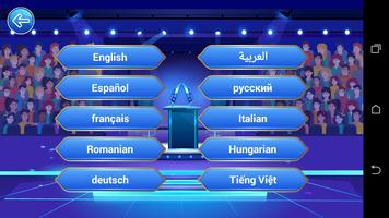 برنامه‌نما Millionaire 2021 - Fun Trivia Quiz Game عکس از صفحه