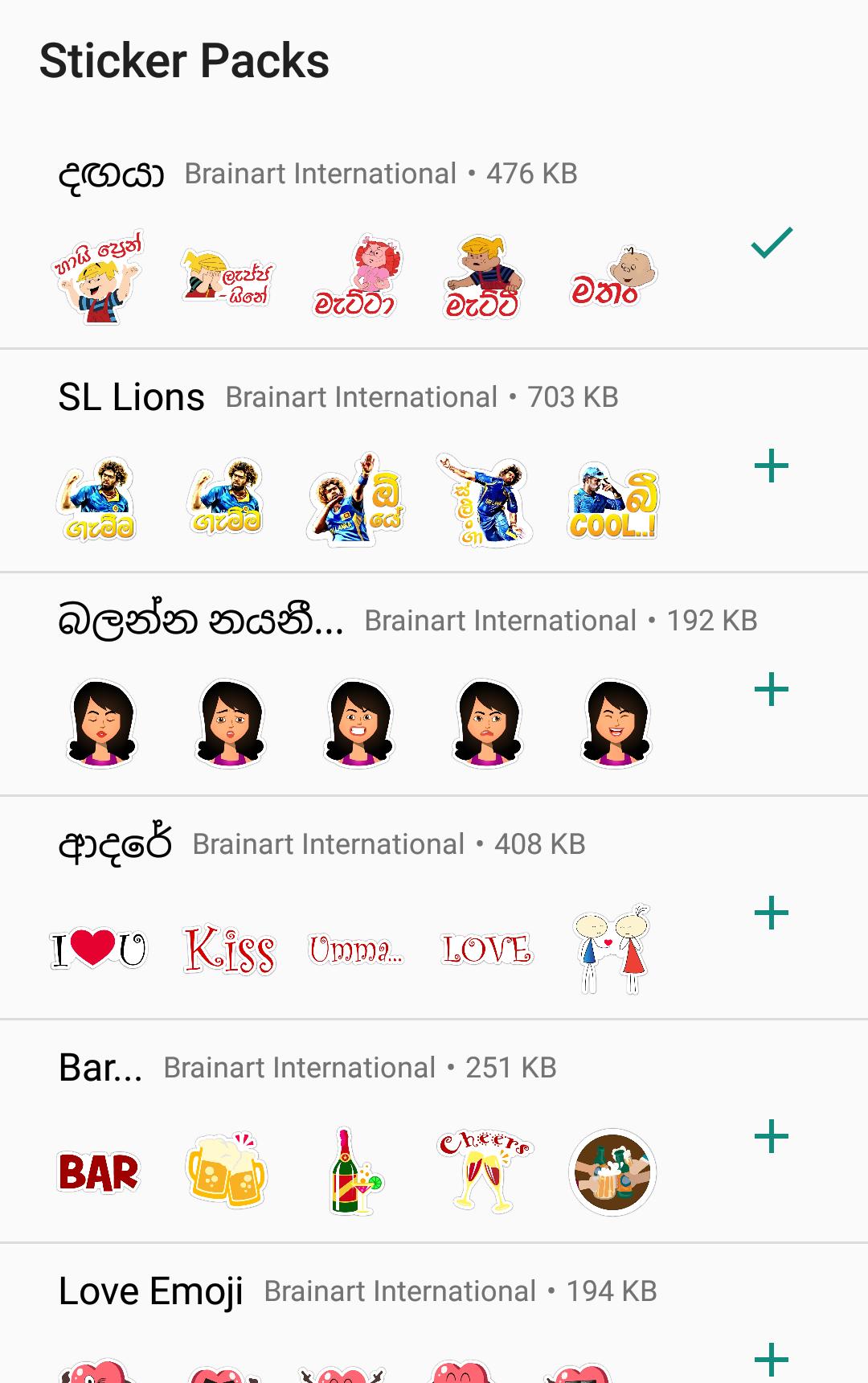 Whatsapp Sinhala Sticker Portal For Android Apk Download