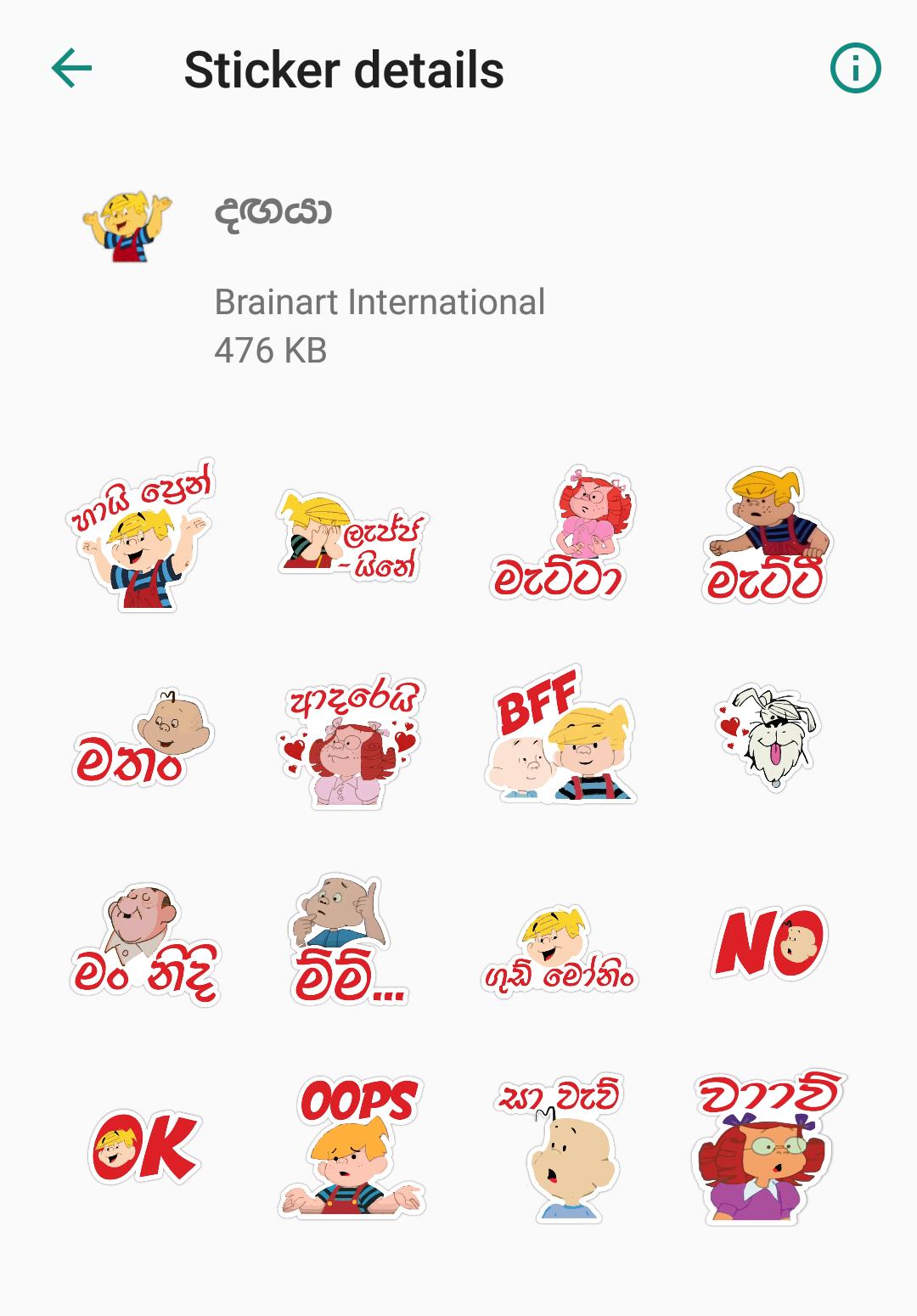 Whatsapp Sinhala Sticker Portal For Android Apk Download