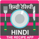 The Recipe App - Hindi APK