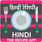 The Recipe App - Hindi icône