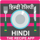 Icona The Recipe App - Hindi