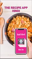 The Recipe App - Hindi Affiche