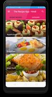 The Recipe App - Hindi capture d'écran 3