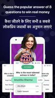 Live Quiz Games App, Trivia &  اسکرین شاٹ 1