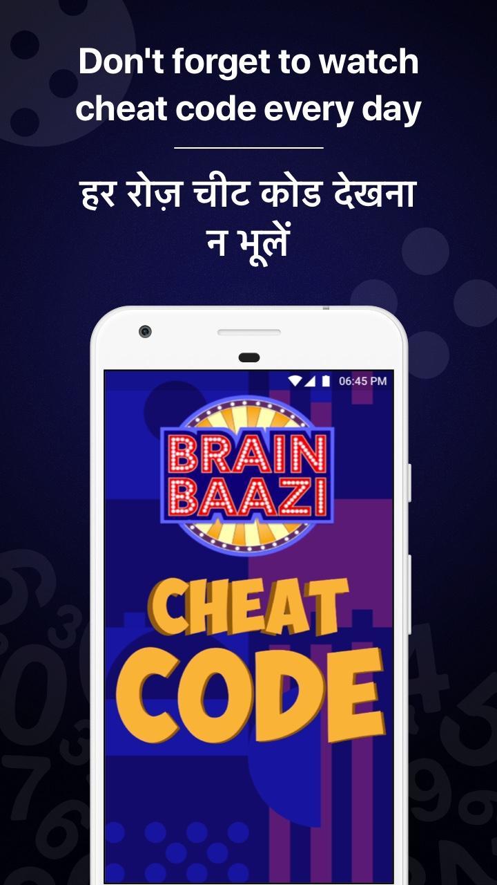 Play Free Online Games To Earn Paytm Money Play Free Online Games To Earn Paytm Money