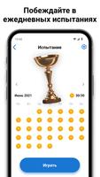 Block Puzzle : Sudoku Blocks скриншот 2