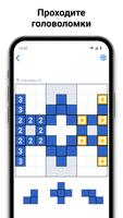 Block Puzzle : Sudoku Blocks скриншот 3