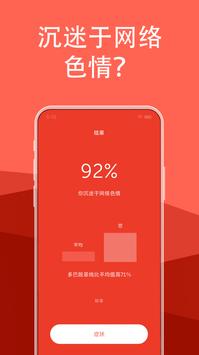Brainbuddy 海报