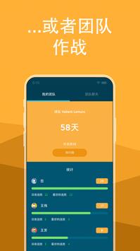 Brainbuddy 截图 4