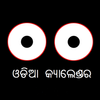 Odia (Oriya) Calendar icon