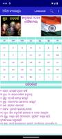 Odia (Oriya) Calendar gönderen