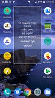 Odia (Oriya) Calendar Pro 截图 2