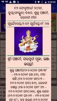 Odia (Oriya) Calendar Pro اسکرین شاٹ 1