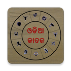 Odia Jataka icon