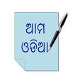 Odia (Oriya) Notepad