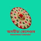 Assamese Calendar icon