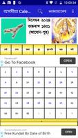 Assamese Calendar capture d'écran 2