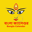 Bangla (Bengali) Calendar