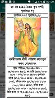 Bangla (Bengali) Calendar capture d'écran 3