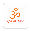 APK Gujarati Calendar 2021