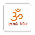 Gujarati Calendar 2021 simgesi