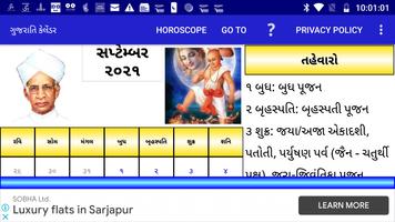 Gujarati Calendar 2021 Ekran Görüntüsü 3