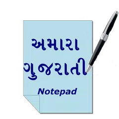 Gujarati Notepad APK download