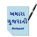 Gujarati Notepad APK